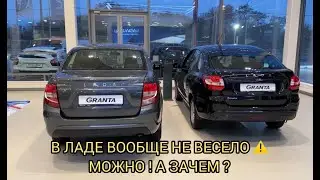 САДОМАЗО ОТ ЛАДЫ 😂❗️СМЕХ СКВОЗЬ СЛЕЗЫ 😝❗️