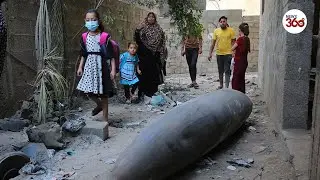 Israel: Unexploded bomb lands in al Rimal neighbourhood - News 360 Tv