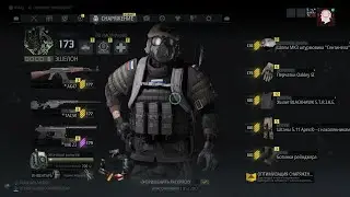 Добиваю побочки в Ghost Recon Breakpoint. Stream