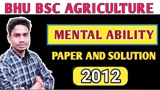 BHU BSc AG mental ability paper and solution 2012 | BHU paper and solution @BHUAgriculture