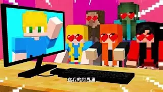 MC我的世界：生物女孩 MC我的世界：生物女孩 #我的世界中国版 #我的世界金苹果杯 #我的世界年度模组 #我的世界基岩互通版 #端手集结玩个痛块