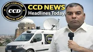 Pakistan Inflation Policy Shock &mdash; Electricity & Fuel Prices Impact Explained CCD News hd