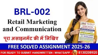 IGNOU BRL-002 Solved Assignment 2025&ndash;26 | Retail Marketing and Communication | 100% Accepted