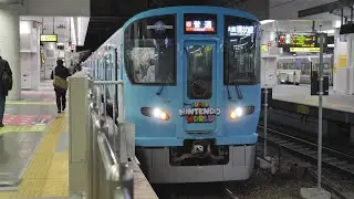 JR西日本 大阪駅 1番・2番ホーム（スーパー・ニンテンドー・ワールド ラッピング列車 323系LS15編成　大阪環状線外回り）2021/2 （4K UHD 60fps）