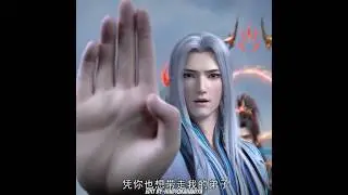 Master yao lao iconic entry to save❄️ xiao yan from hu clan✨️।। Btth #shorts #donghua #btth #viral