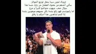 كلام جون سينا عن بانقتان😍 /جيهوب ضرب جيمين 😅/ابداع الارميز💜...جولة انستقرامية مع بانقتان