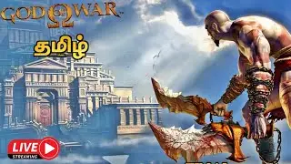 🔴 God of War Remastered Gameplay Tamil 🖥️ PC Game 🎯🎮 | #live #pcgames #tamil