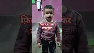🙏Video Bana Rahe Ho Dady🤣 #reels #fbreels #viralreels #vlog #familyvlog #roopprabhaa #filter