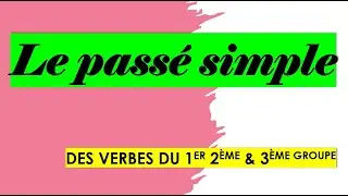 le passé simple