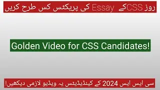 how to practice CSS essay daily|how to prepare CSS essay daily|CSS essay lectures