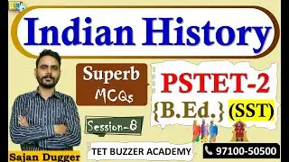 Indian History|| Superb MCQs|| PSTET-2 (SST):2023|| Sajan Sir|| Session-8||TET BUZZER {97100-50500}