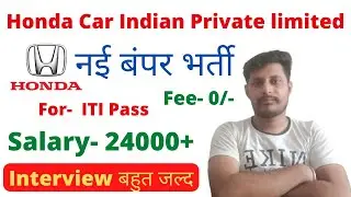 honda car campus placement job 2022,iti campus placement 2022,job 2022 campus honda,lovedeep sivia