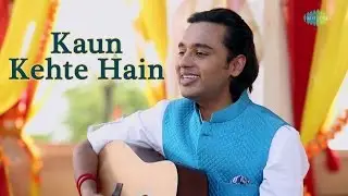 अच्युतम केशवं कृष्ण दामोदरं | Achyutam Keshavam | Siddharth Mohan | Krishna New Bhajan 2022