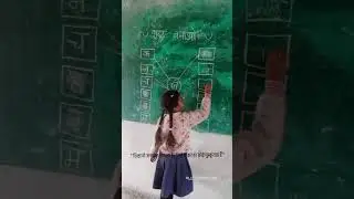 New Challenge #like #savmbarkhedakalan #school #student #education #best