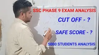 SSC PHASE 9 CUT OFF 2022 | SSC PHASE 9 SAFE SCORE 2022 | SSC PHASE 9 CUT OFF ANALYSIS 2022 ||