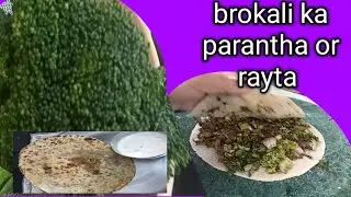 brokali ka parantha kaise banaye! pyaj . tamatar ka rayta@himachlivloggerks.174