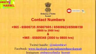 Kuwait indian embassy phone number