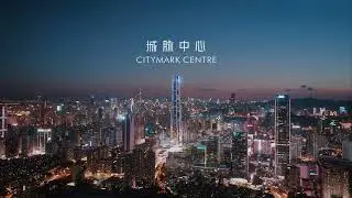 One-Shot promotional video of CityMark Centre, the new land mark of Shenzhen 2022