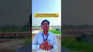 RRB TECHNICIAN EXPECTED CUT OFF 2024 GRADE 3 | RAILWAY TECHNICIAN EXPECTED CUT OFF 2024