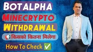 Bot Alpha Minecrypto withdrawal update 📢Who will get how much🚨 How To Check ✅