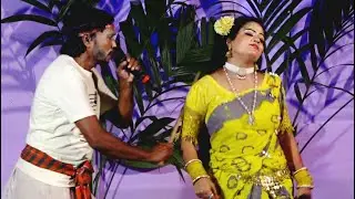 পূর্বের বন্দে হাল জুরাছি মুইপান্তার ভাটি নিয়া যাবি শালী তুই | বউ বন্ধক যাত্রা গান |কালাম ও রোজ