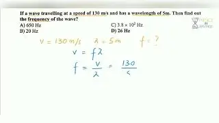 MDCAT 2017 MCQ: Calculation of frequency of wave from speed and wavelength