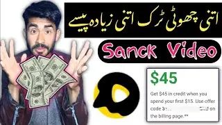 How to earn money from snack video app Fast - Snack video earning process Fast - Sanck video App