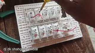 Switch board me inverter aur light ka connection kaise kare | how to connect inverter to light board