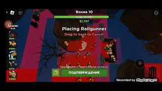 Tower Battles Halloween 2023. Дуо. Как же неудачно убил башни Грим. Голд коммандо на ивенте уже база