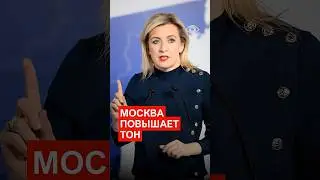 Только сотрудничество с РФ может улучшить ситуацию в Балтии, заявили в МИД