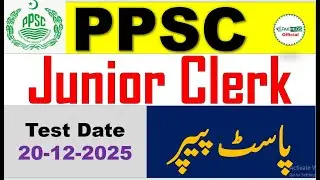 PPSC Junior Clerk Complete Solved Paper Held On 20-12-2025