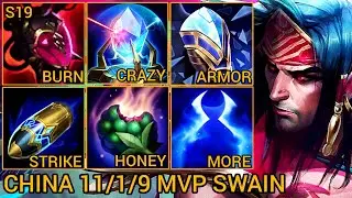 Свейн MVP, средняя линия, рейтинг S, 1 ноября 2019 г. &mdash; Китай, Wild Rift, новая сборка и руны от ...