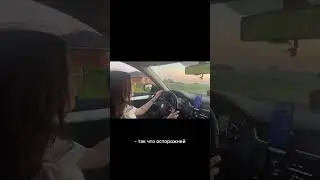 Когда поставил stage 3 и дал подруге прокатиться #рязань #stage3 #авто