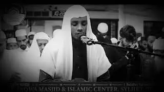 Sura Fussilat Recitation by Sadiqur Rahman