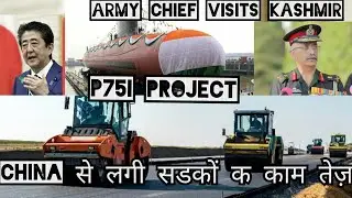 Indian defence updates 23 june 2020