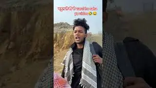 funny video bahut hi la jawab #funny #comedyfilms #automobile #viral #viralvideo #viralshorts #funny