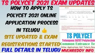 How to fill TS POLYCET 2021 Application form in Telugu/Fee payment/Official site updated/Reg started