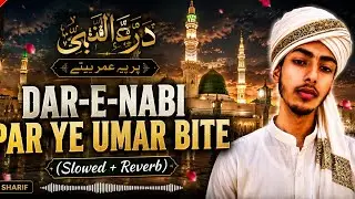 &hearts;️Heart Touching Naat 2025 | Islamic Naat Shareef