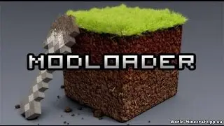 Как установить Modloader на Minecraft