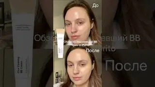 Обзор на ВВ крем от ​⁠Purito #корейскаякосметика #обзоркосметики #ббкрем #тональныйкрем