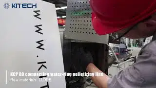 200KG/H PE PP Film & Rigid Plastic Recycling Granulate machine