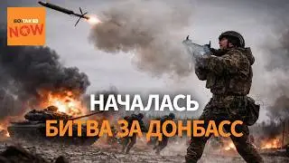 Контратаки ВСУ в Запорожской области