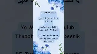#DuaForRamadan#RamadanPrayers#BlessingsOfRamadan 7 day of Ramadan ✨💚❣️ Alhamdulillah