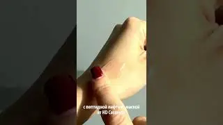 Секрет мгновенной молодости с ЛИФТИНГ-МАСКОЙ ДЛЯ ЛИЦА