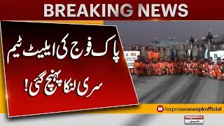 Pakistan Army's elite team reaches Sri Lanka! | Breaking News | Pakistan News