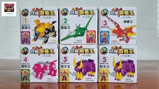 Gaoranger/ Wild Force &ndash; Gao God (Small Size) - TOYtoys