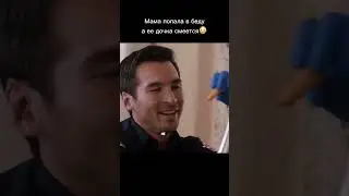 Больше видео в канале😉 #movie #anatomy #videos #юмор #coolvideos #асмр #asmr #видео #врекомендации