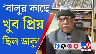 Bongaon ED Raid, Sankar Adhya: নাটের গুরু বালুর সঙ্গে দূরত্ব বজায়ের মরিয়া চেষ্টা পরিবারের!