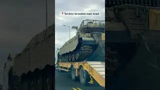 IDF TANK ON THE ROAD 💪🏼 #israel #idf #ישראל