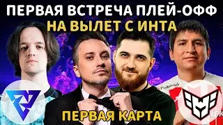 НАЧАЛО ИГР НА ВЫЛЕТ | SOLO и RODJER СМОТРЯТ: Tundra vs Heroic (1 КАРТА) | The International 2025